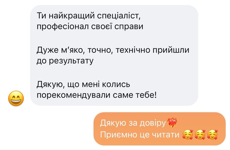 Відгук клієнтки №14 — скриншот листування про результати терапії