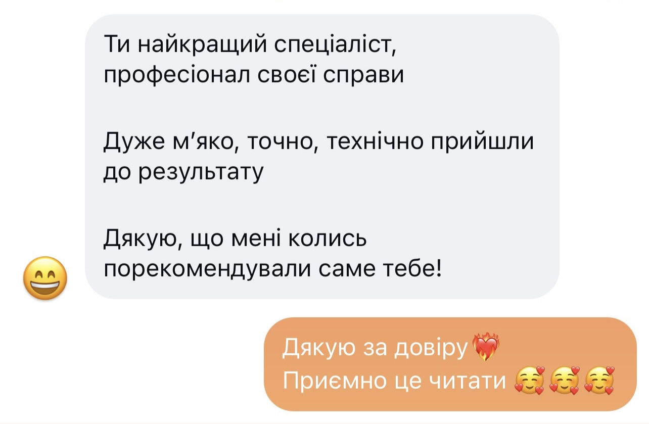 Відгук клієнтки №14 — скриншот листування про результати терапії