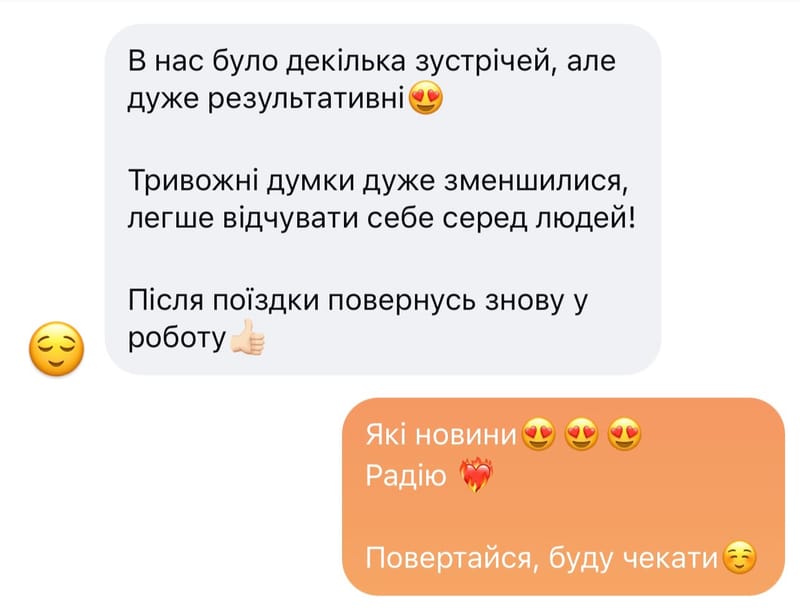 Відгук клієнтки №3 — скриншот листування про результати терапії
